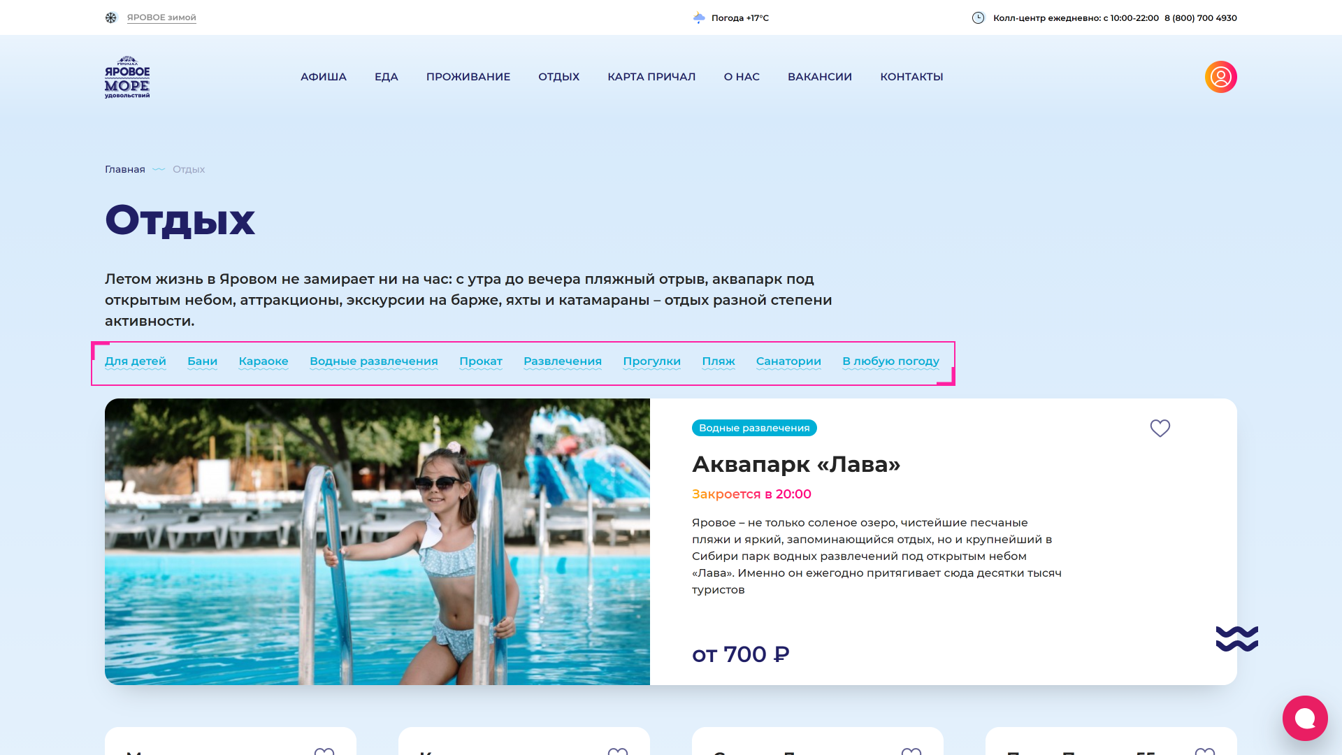 /users_files/atwinta/27 Отдхыл со ссылками.png